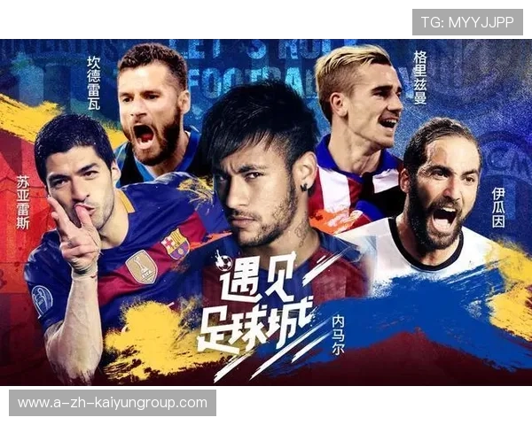 AC米兰追内马尔式突破：豪门的梦想与未来的魄力