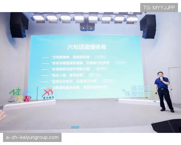 体育新闻中心深入行业推进体育知识普及,体育新闻中心深入行业推进体育知识普及