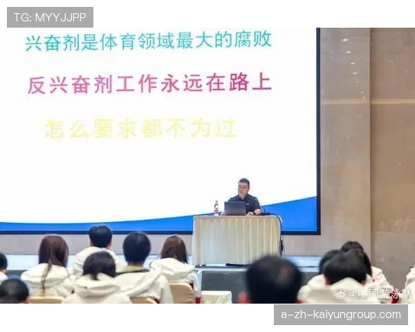 俱乐部落实反兴奋剂教育 让运动更公平,反兴奋剂标语口号